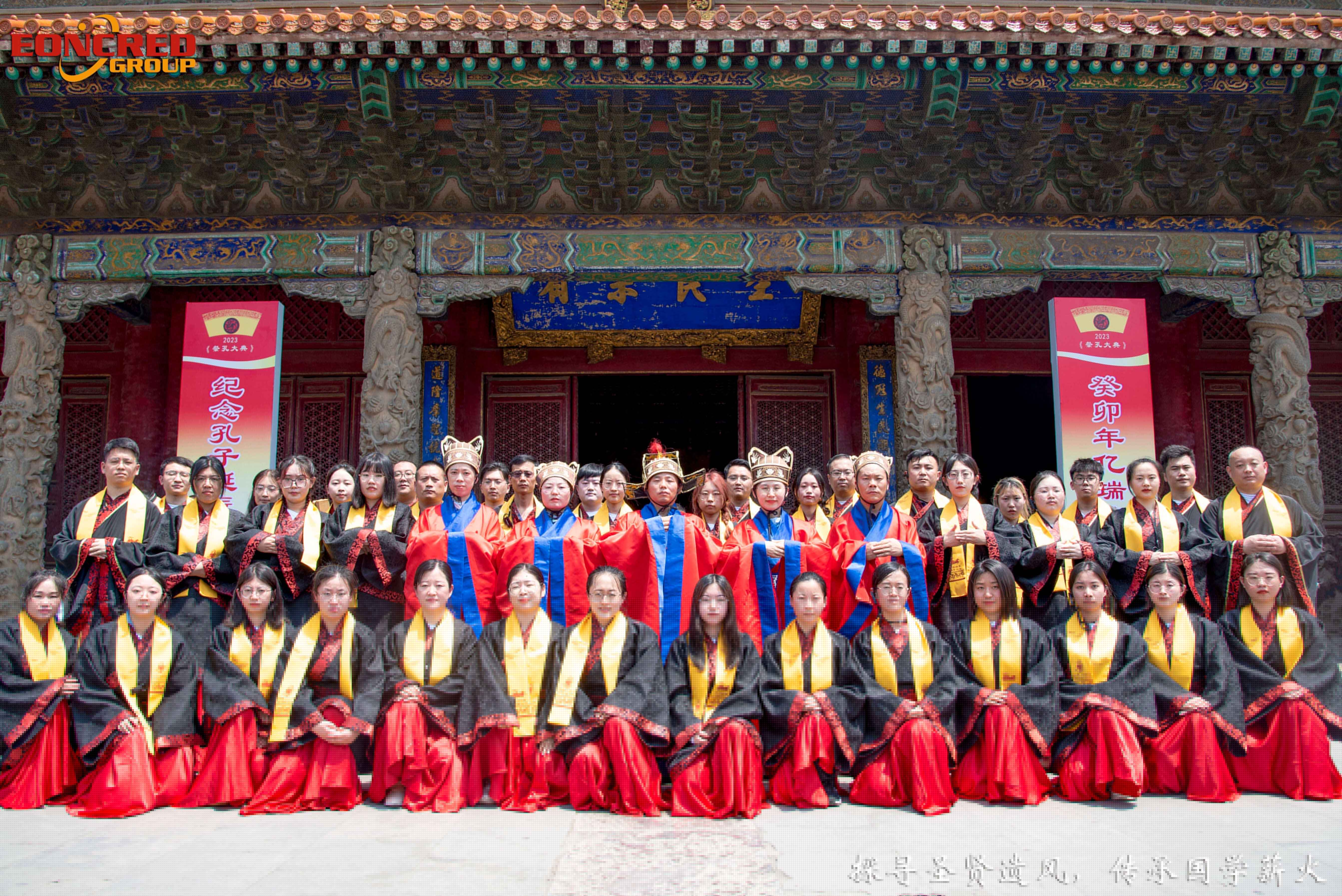 Explore the legacy of sages and inherit the legacy of national learning